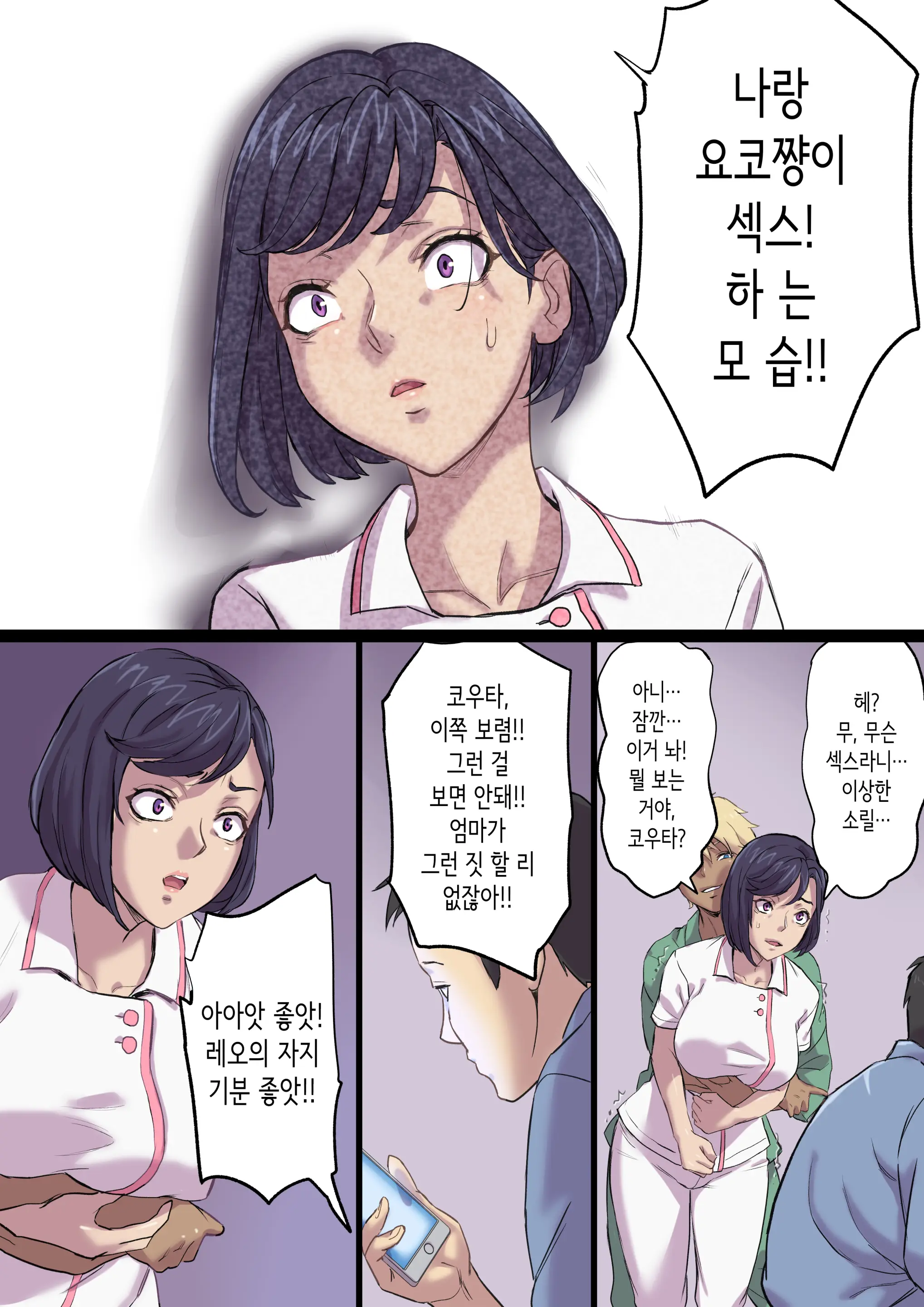 웹툰 이미지 33