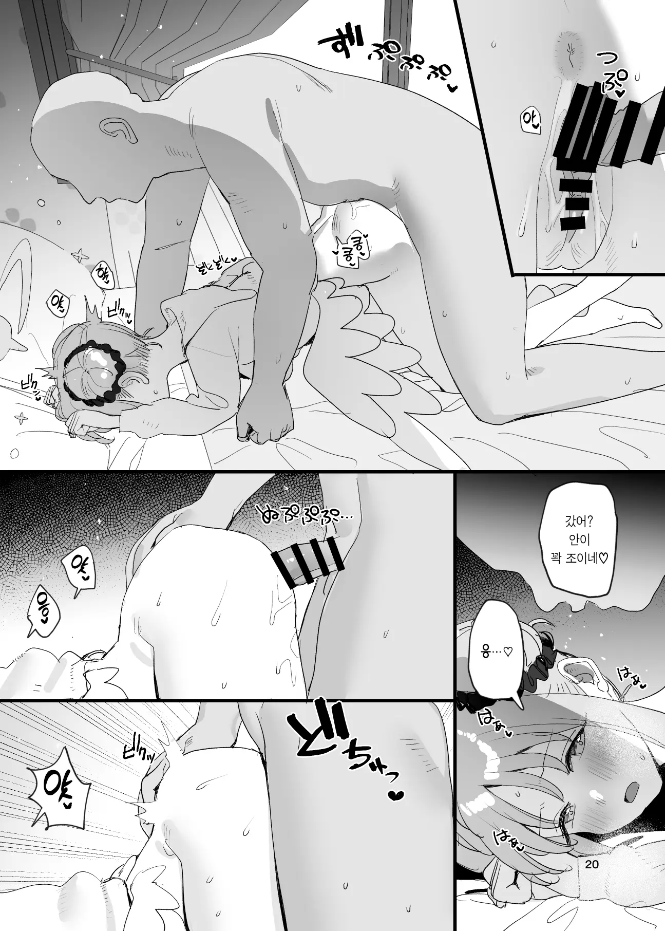 웹툰 이미지 19