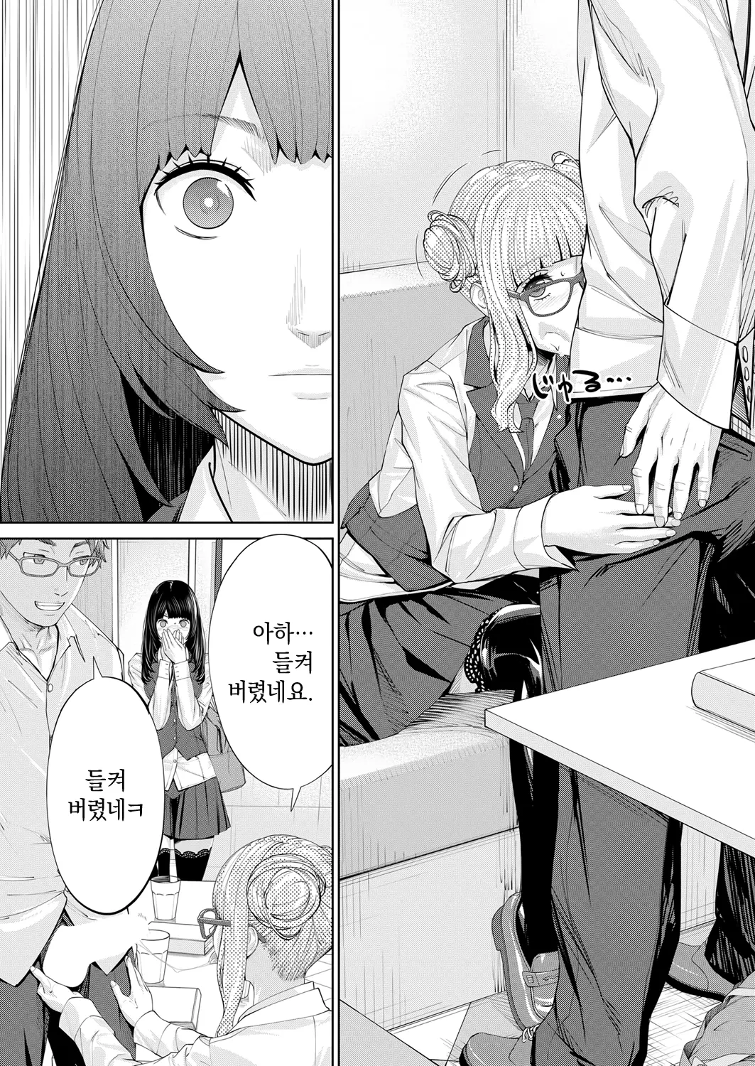웹툰 이미지 37