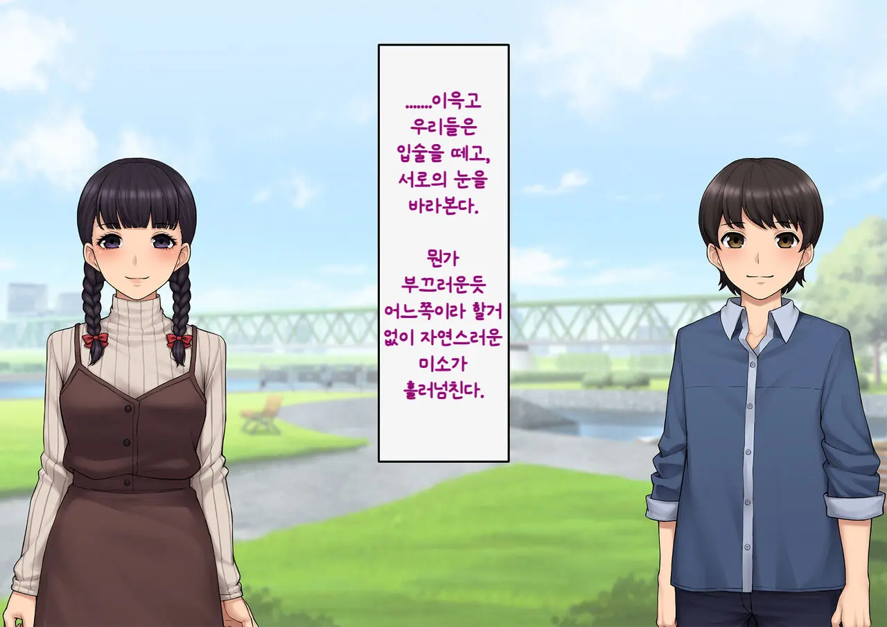 웹툰 이미지 32
