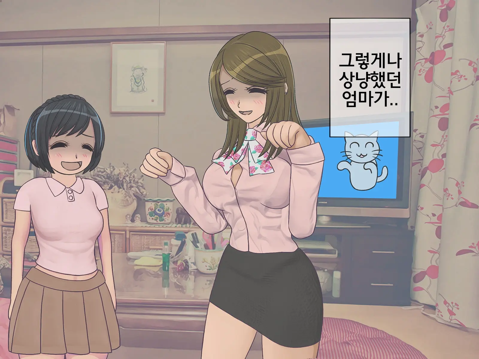 웹툰 이미지 86