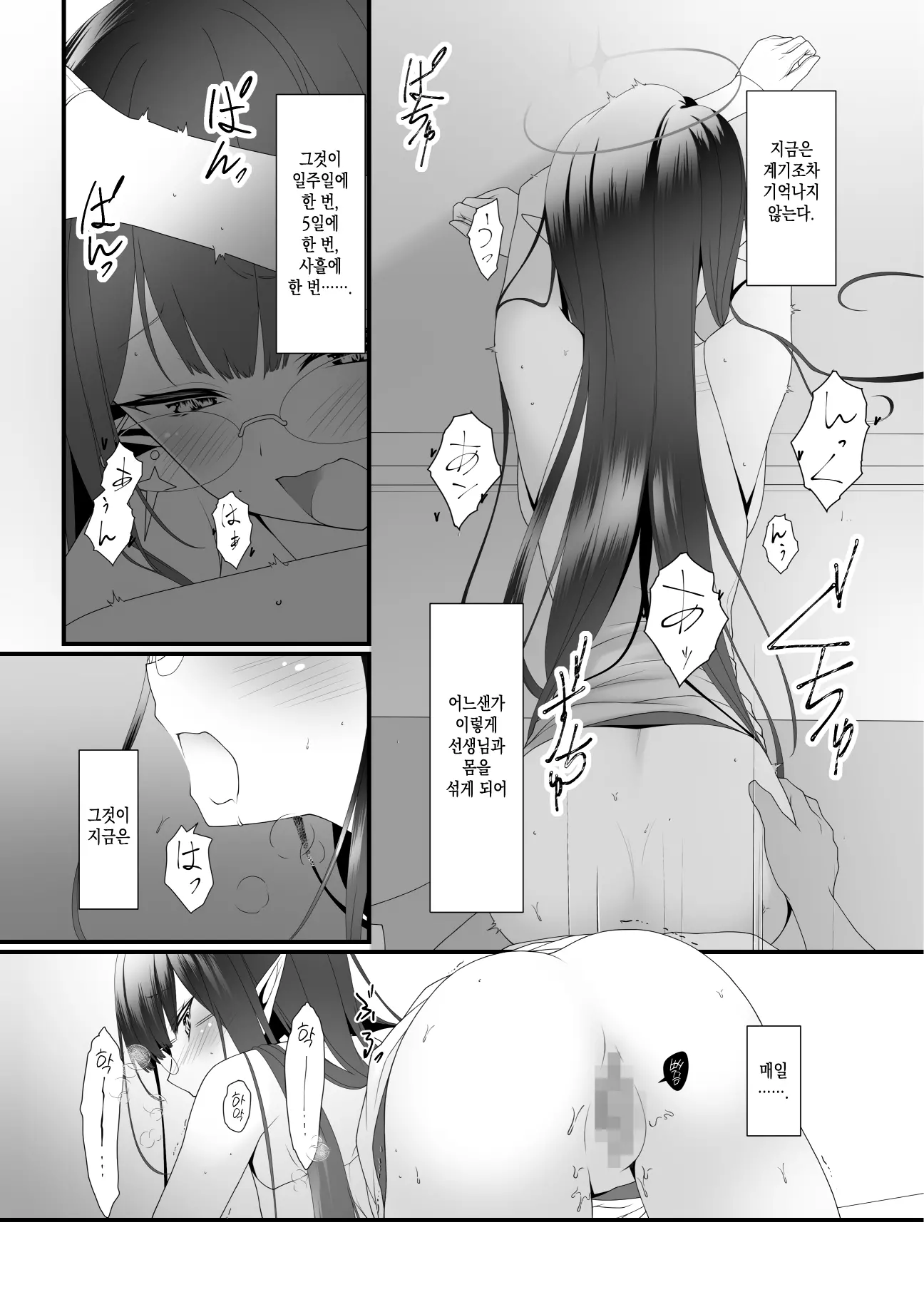 웹툰 이미지 4