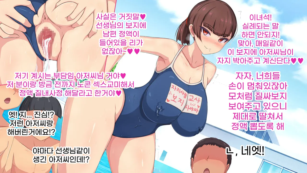 웹툰 이미지 246