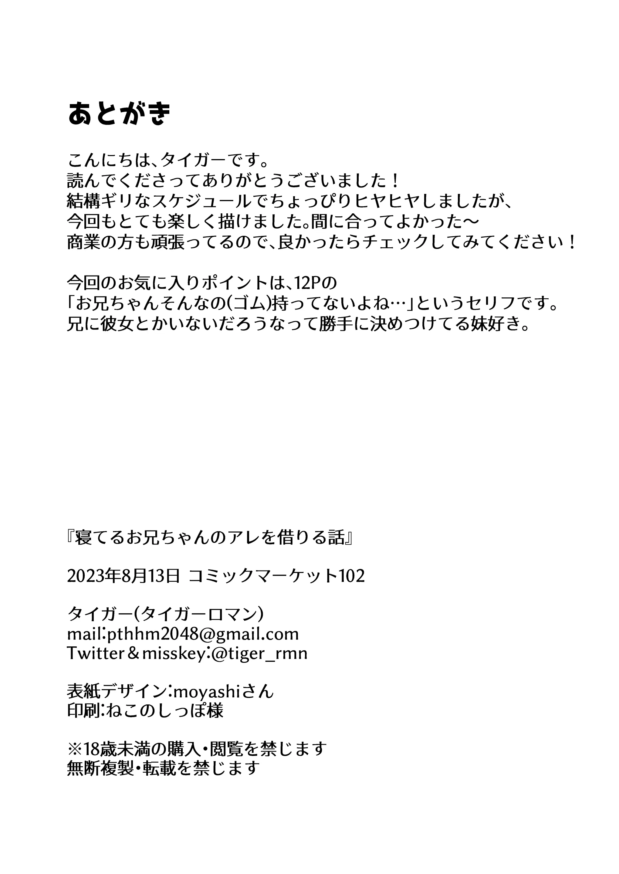 웹툰 이미지 21