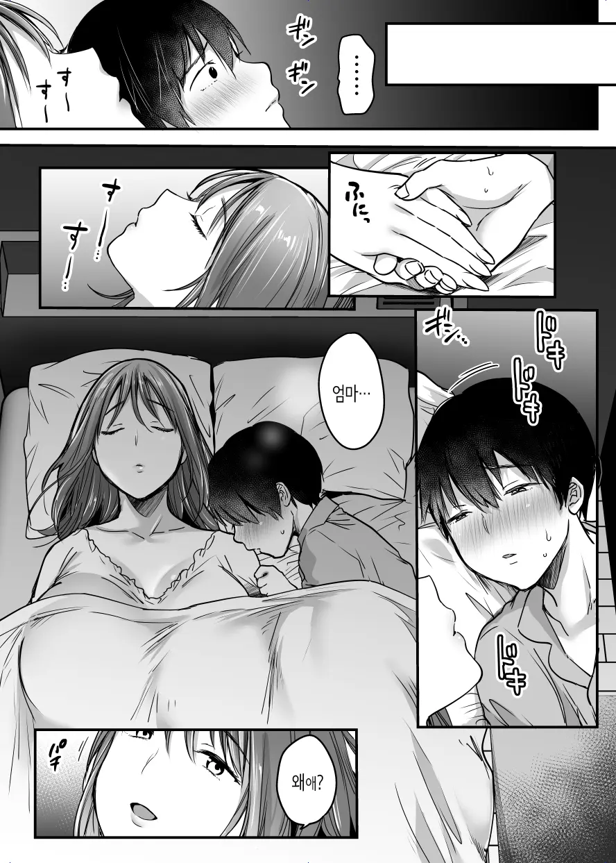 웹툰 이미지 49