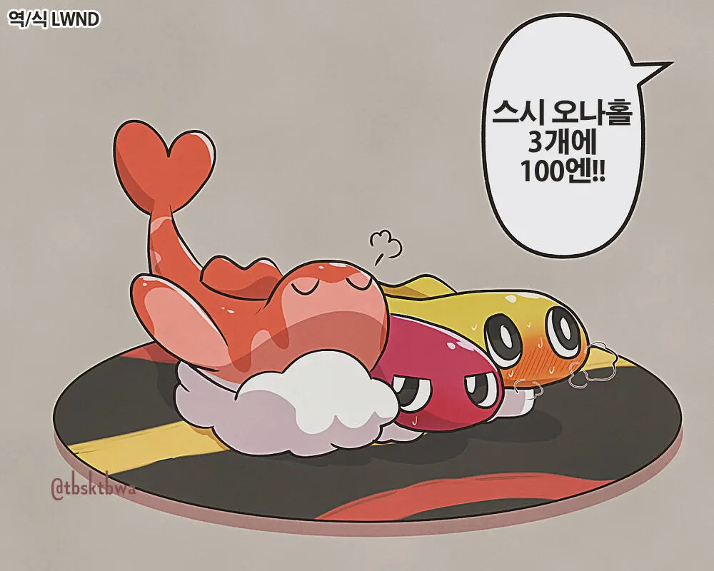 웹툰 이미지 0