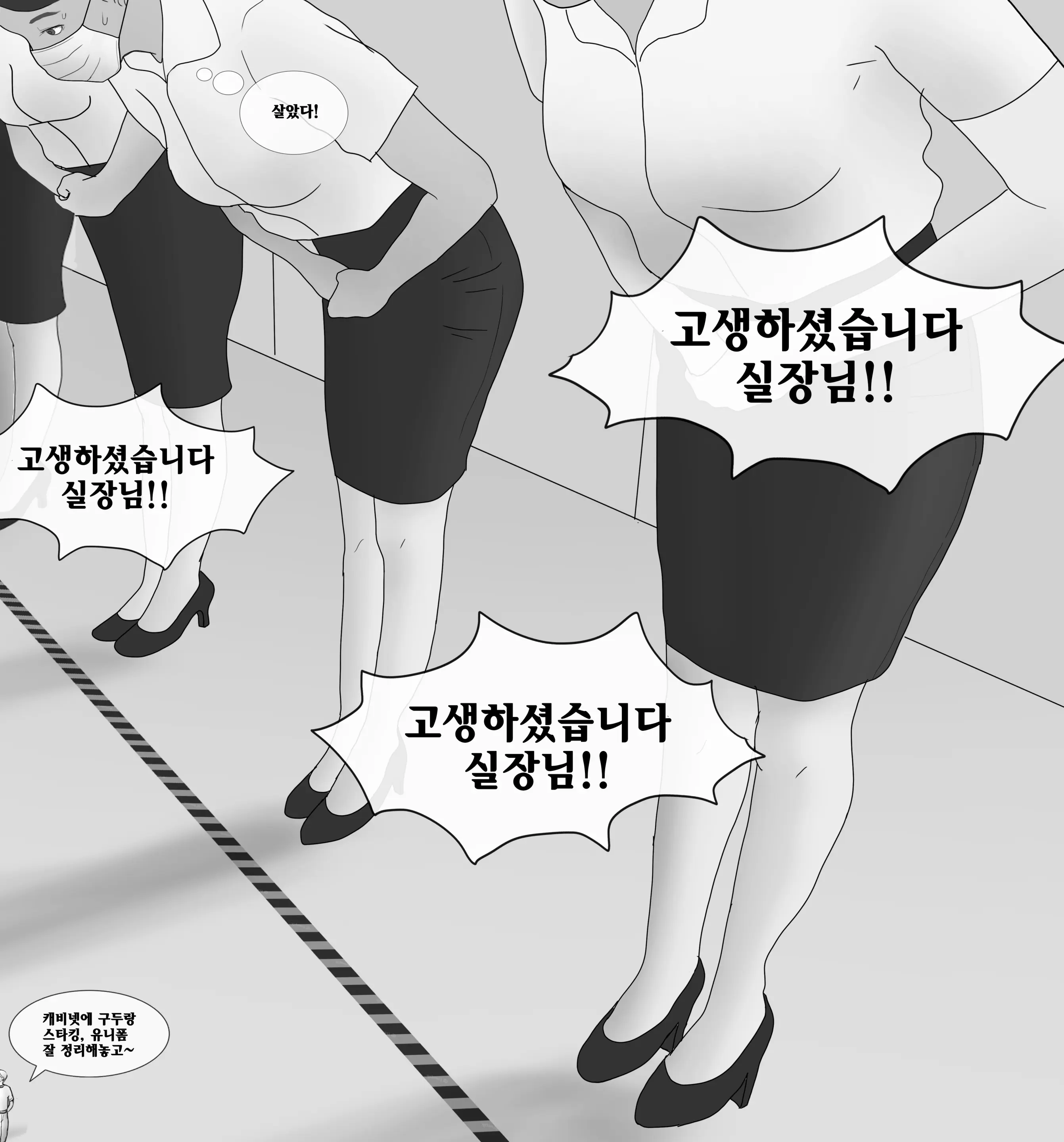 웹툰 이미지 14
