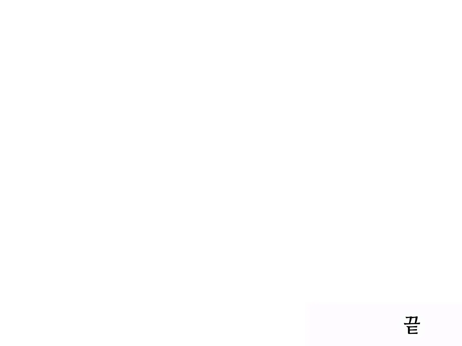 웹툰 이미지 433