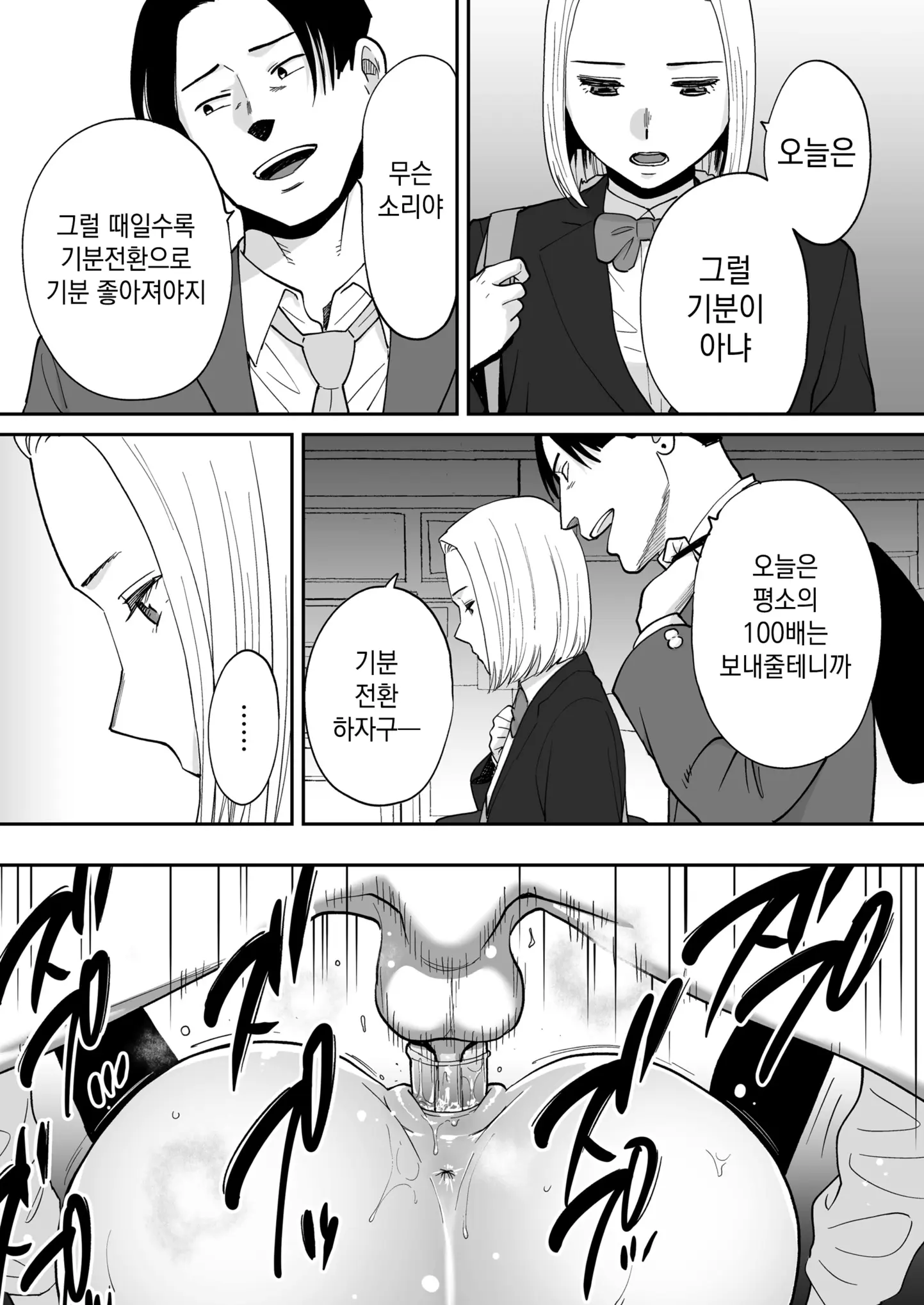 웹툰 이미지 64