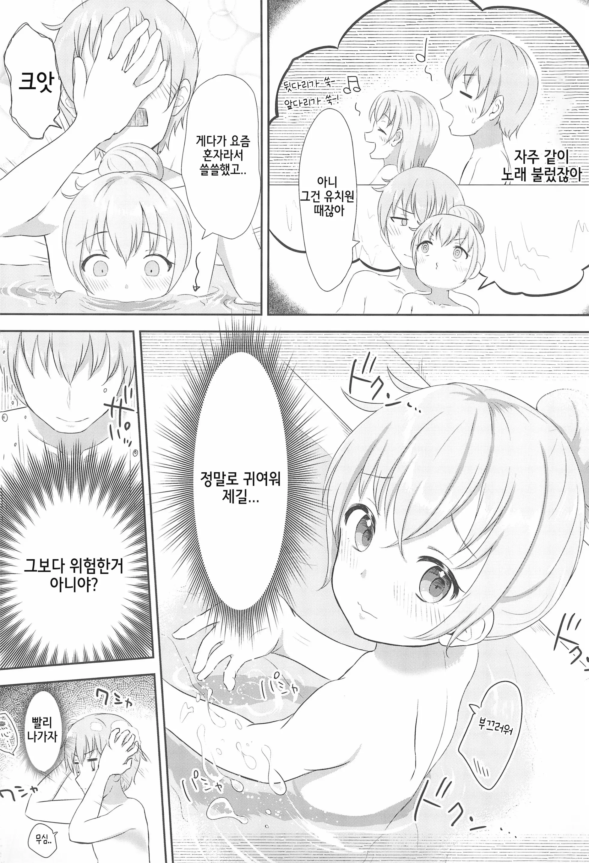 웹툰 이미지 8