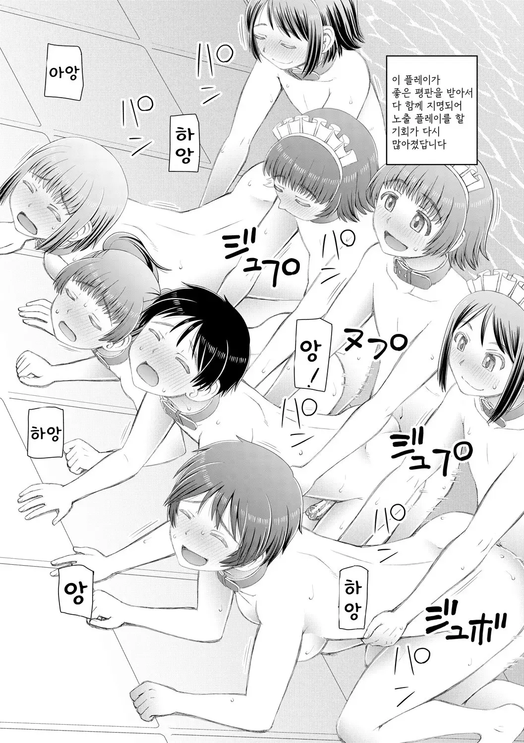웹툰 이미지 190
