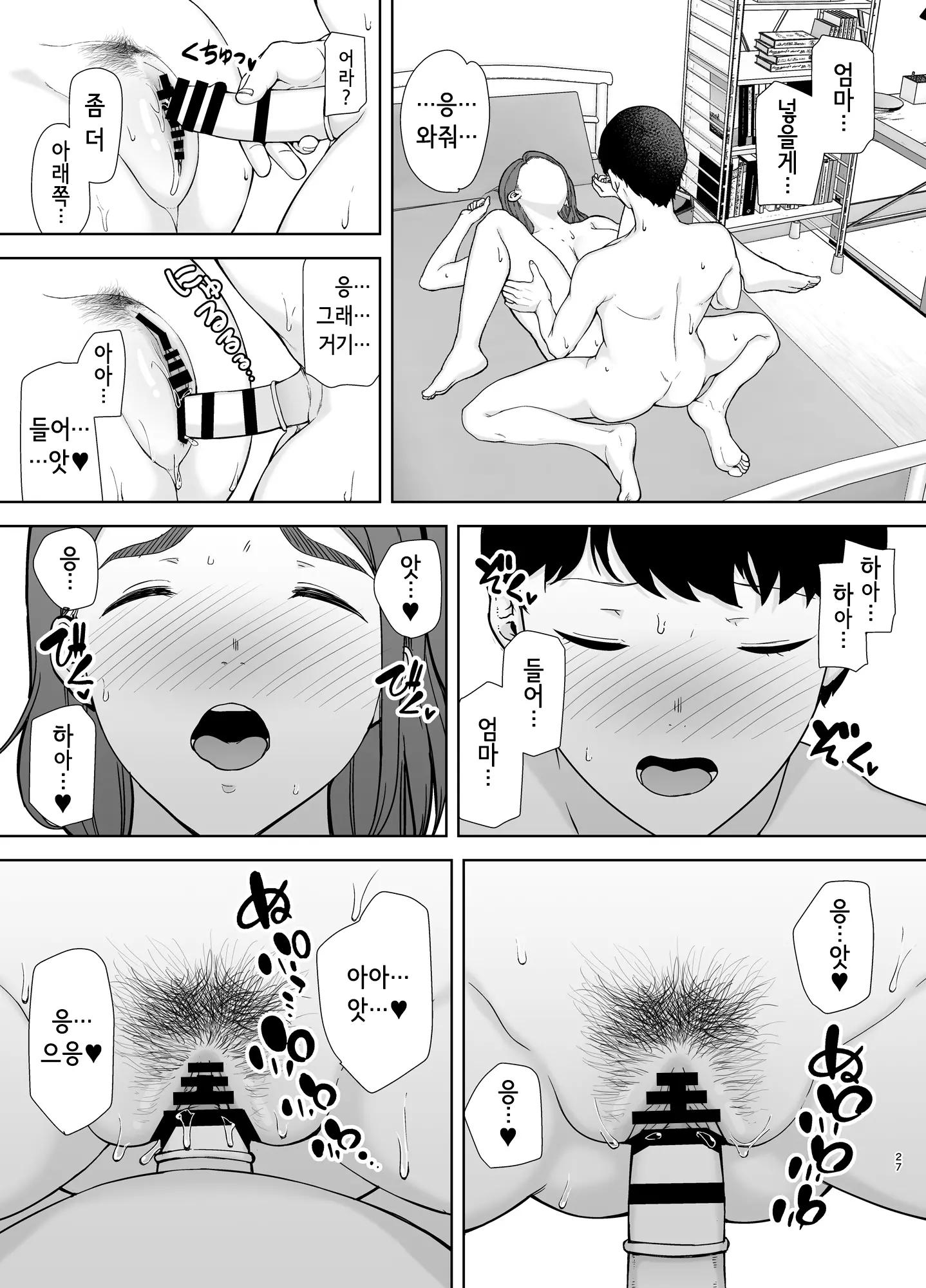 웹툰 이미지 25