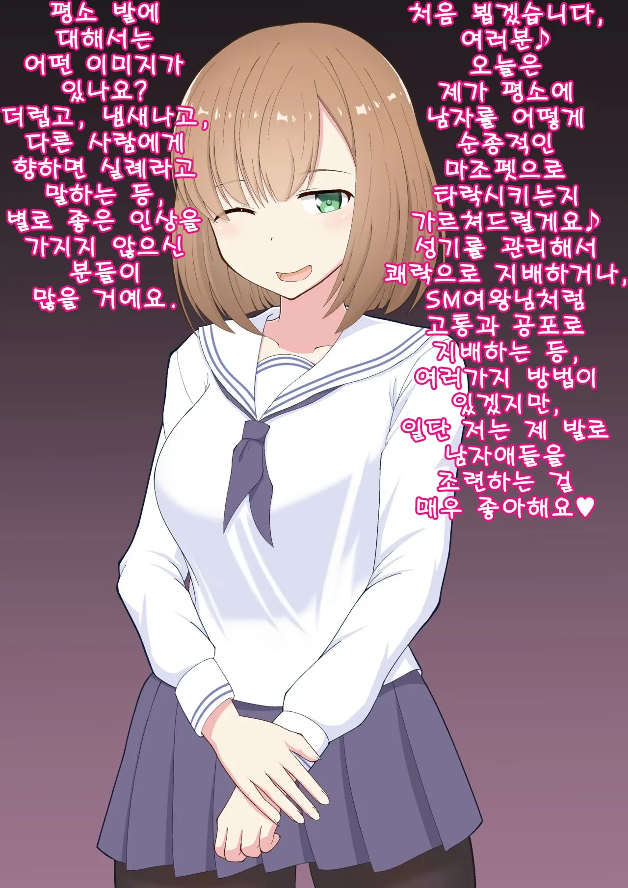 웹툰 이미지 1