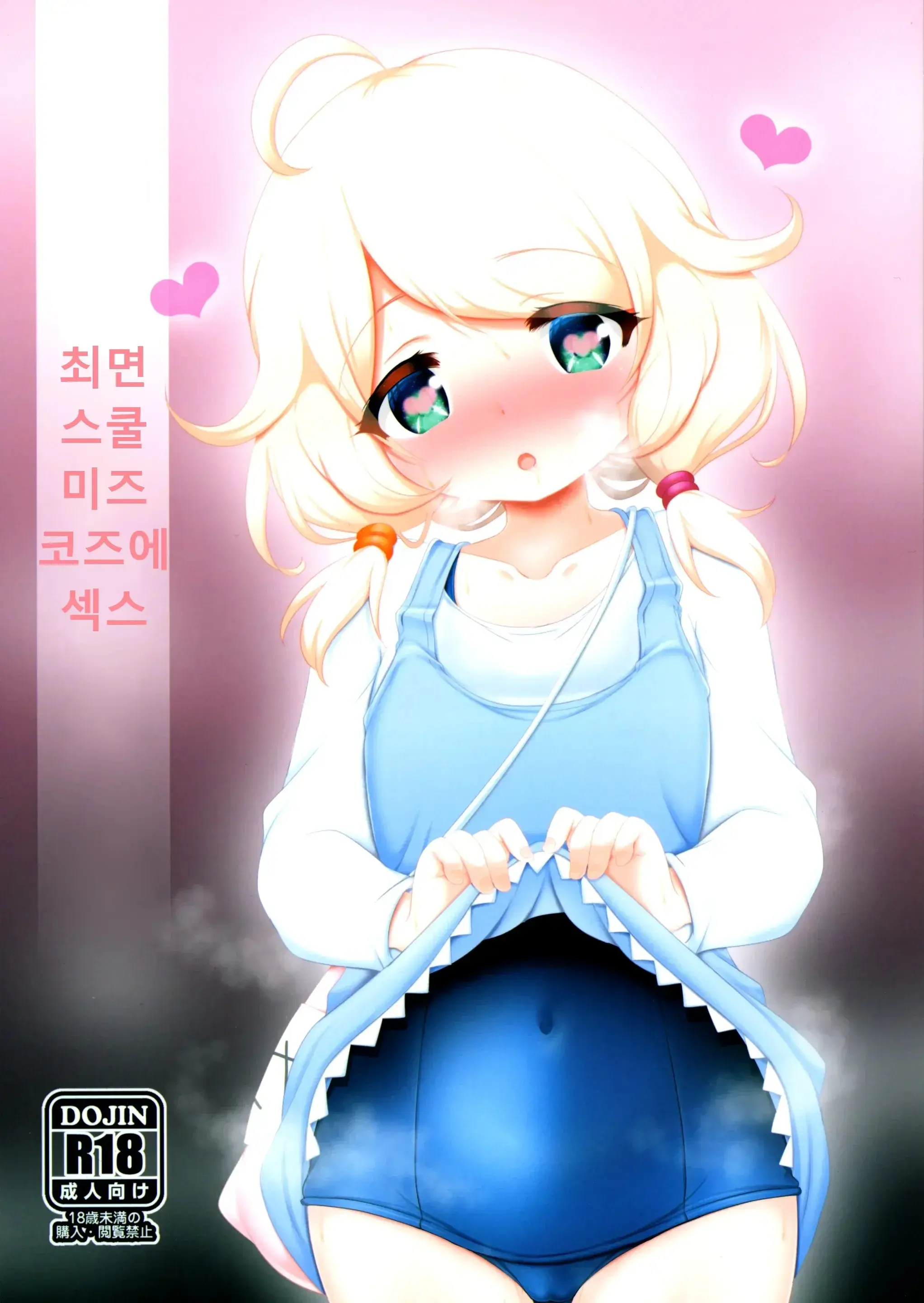 웹툰 이미지 0