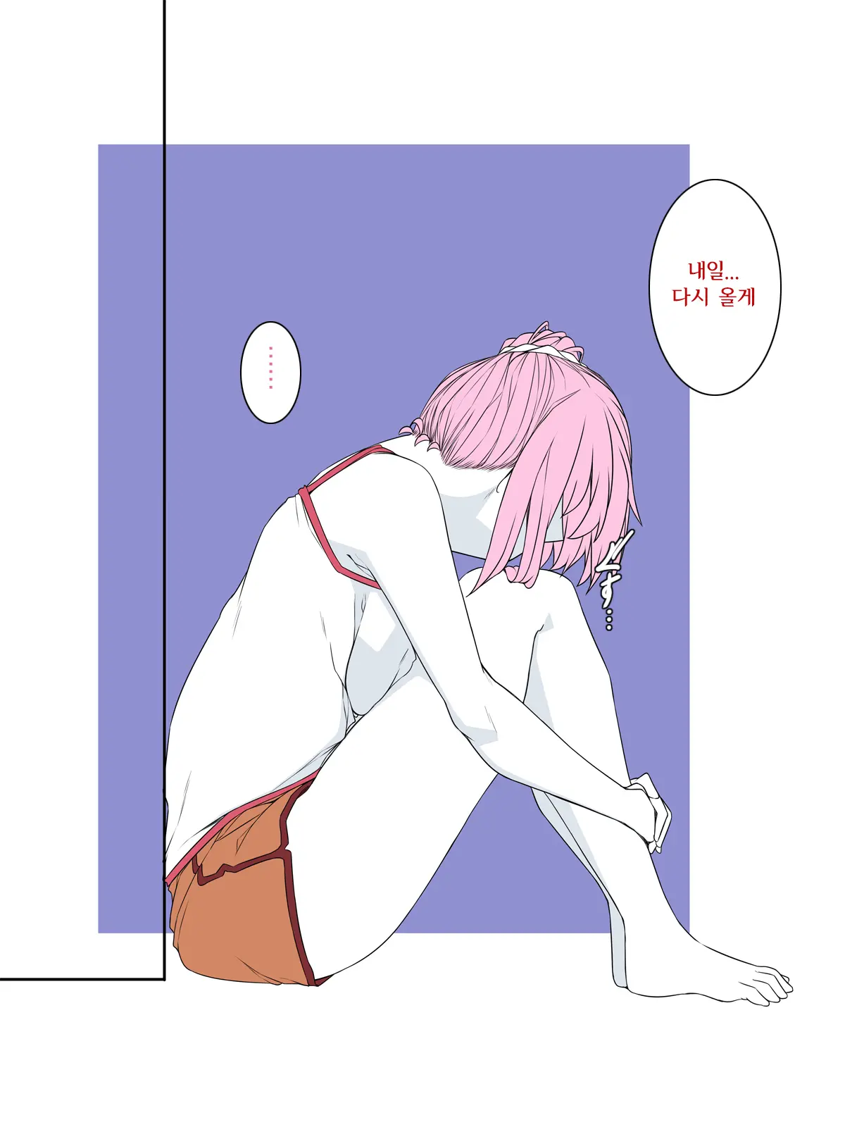 웹툰 이미지 366