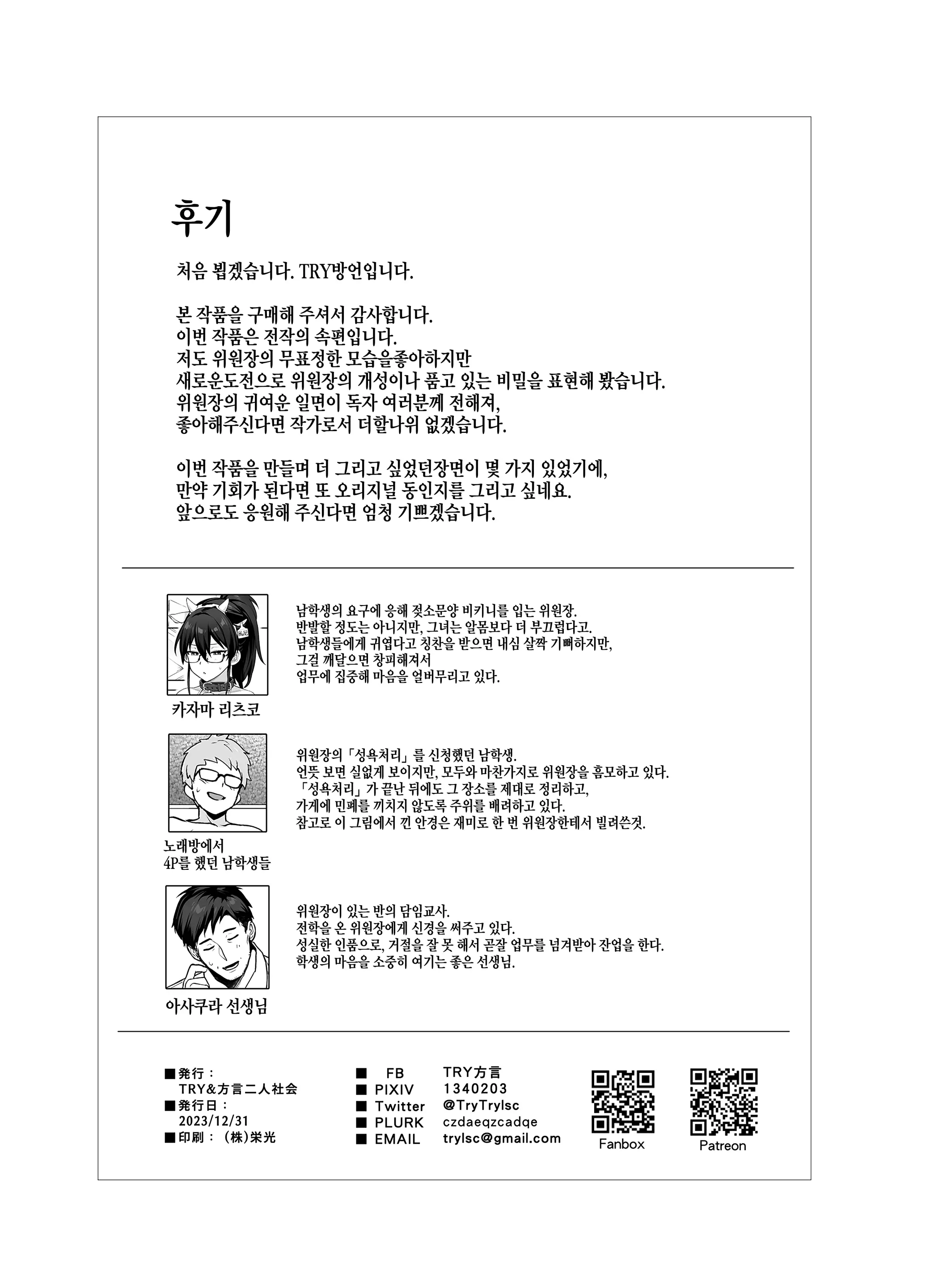 웹툰 이미지 37