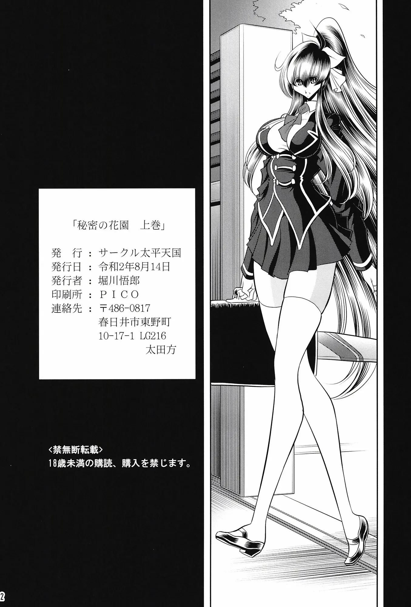 웹툰 이미지 61