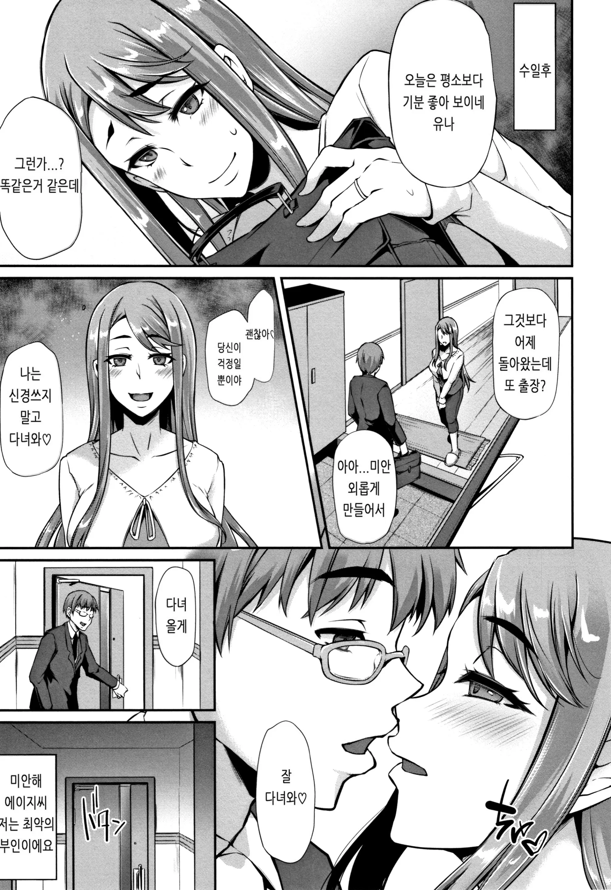웹툰 이미지 184