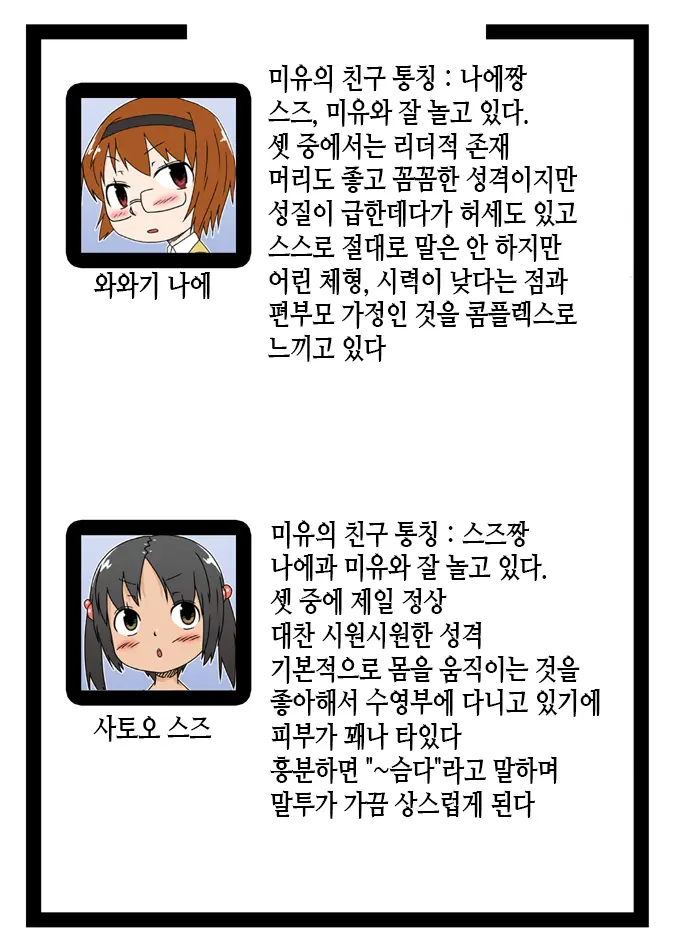 웹툰 이미지 5