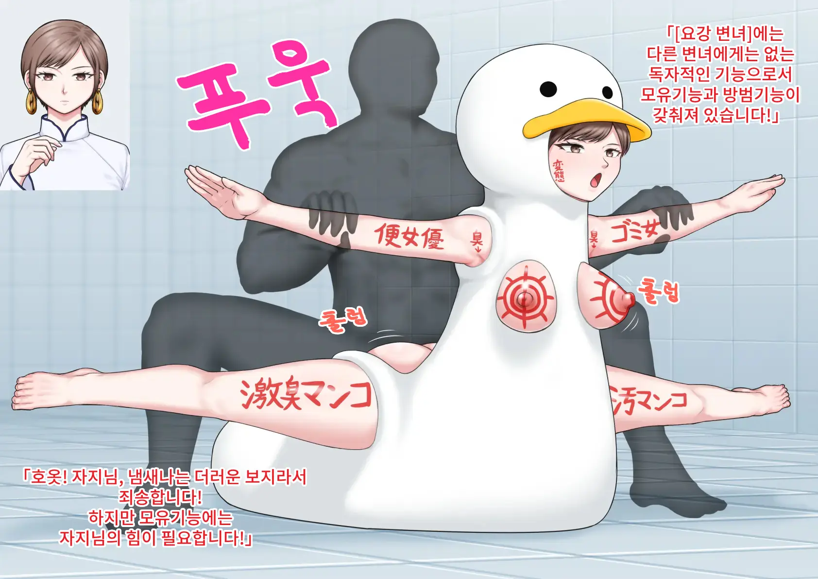 웹툰 이미지 61
