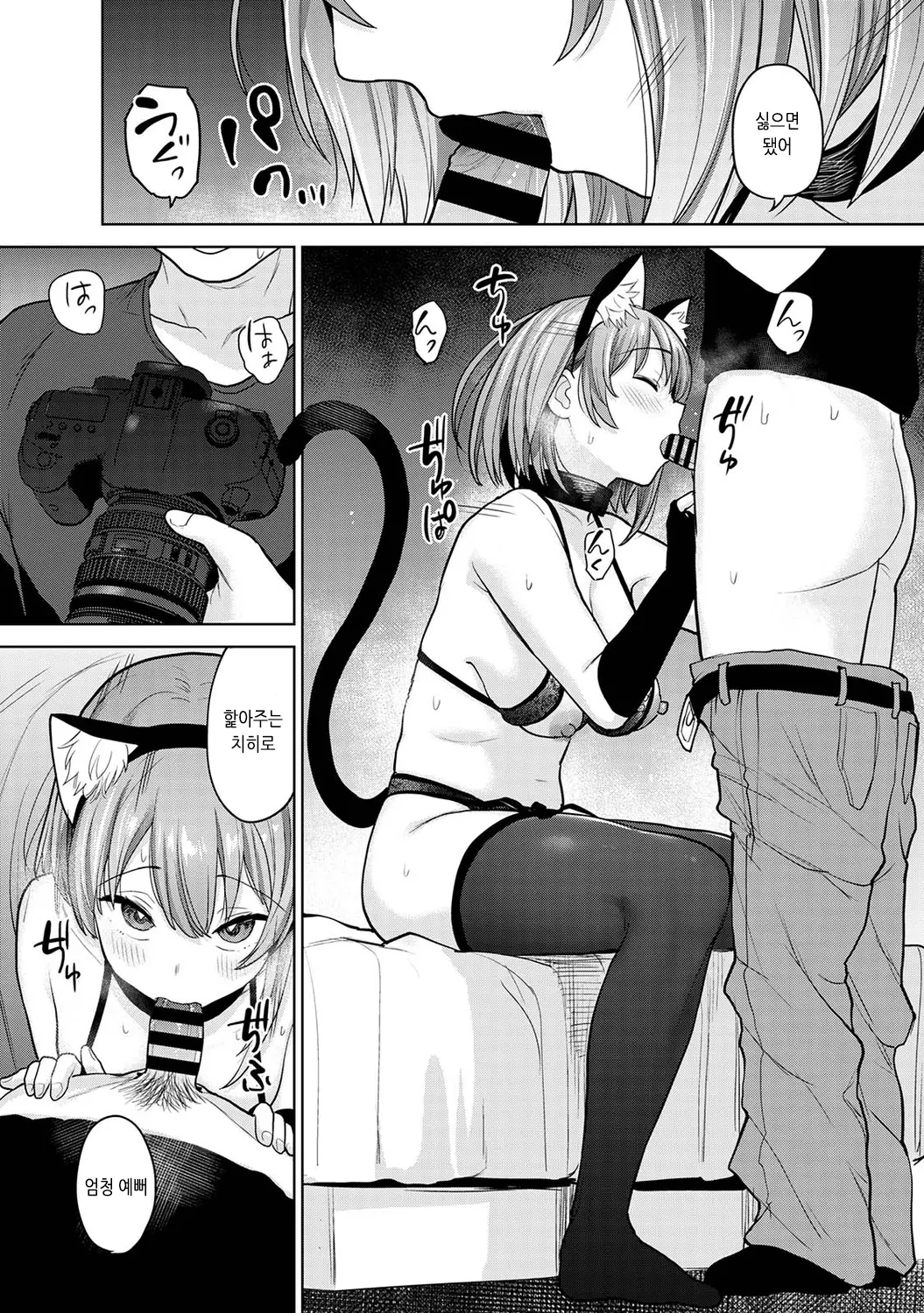 웹툰 이미지 244