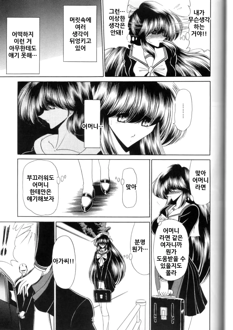 웹툰 이미지 38