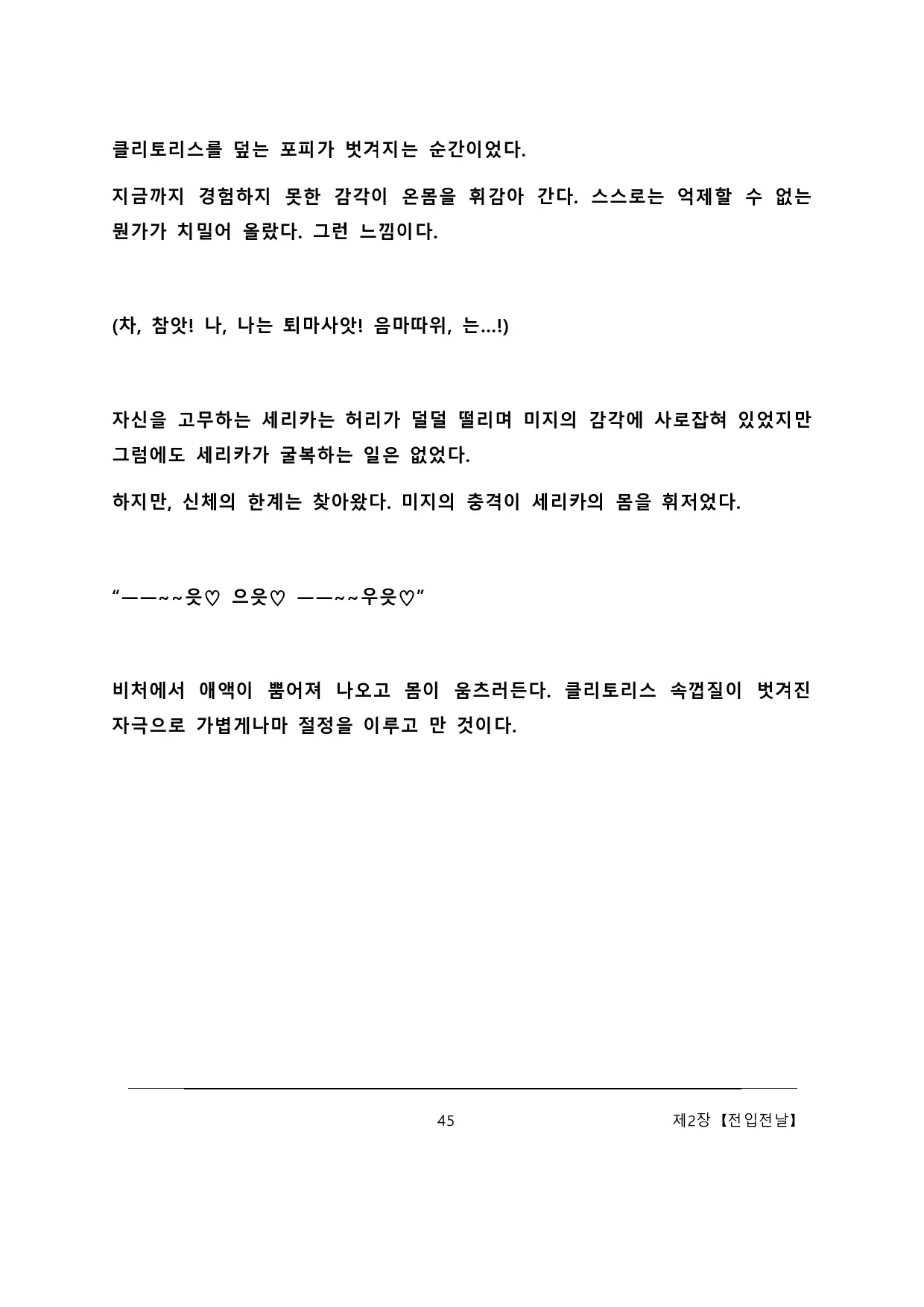 웹툰 이미지 50