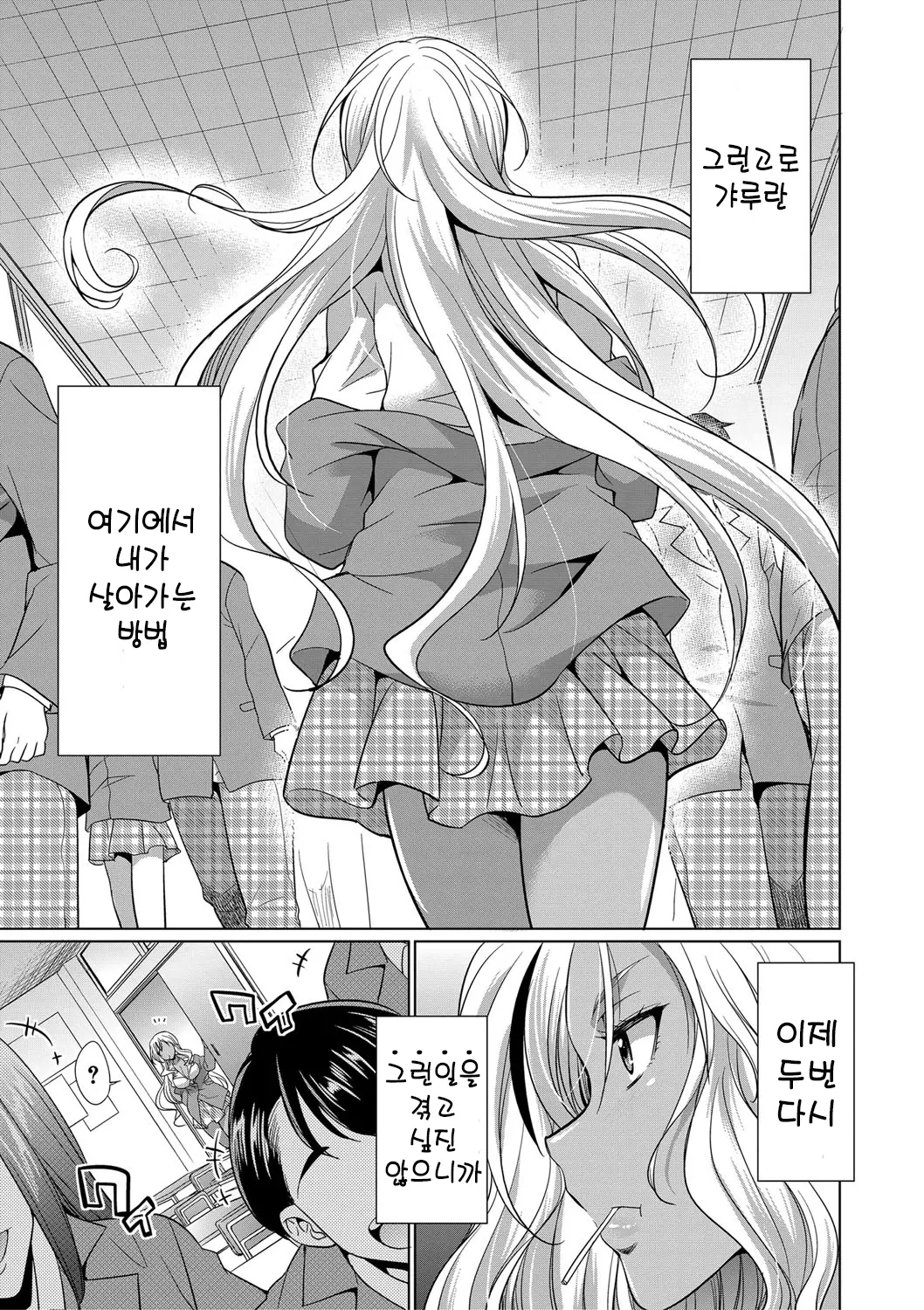 웹툰 이미지 7