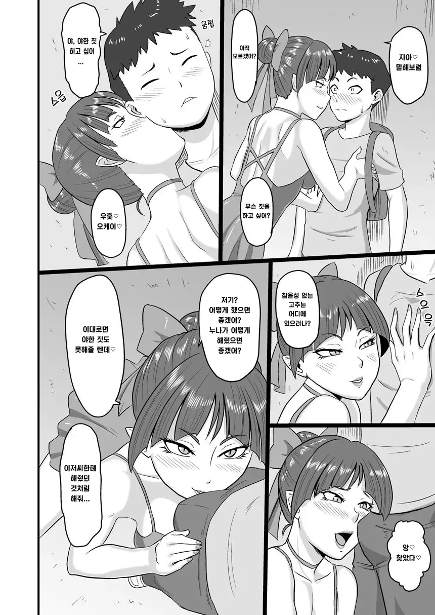웹툰 이미지 8