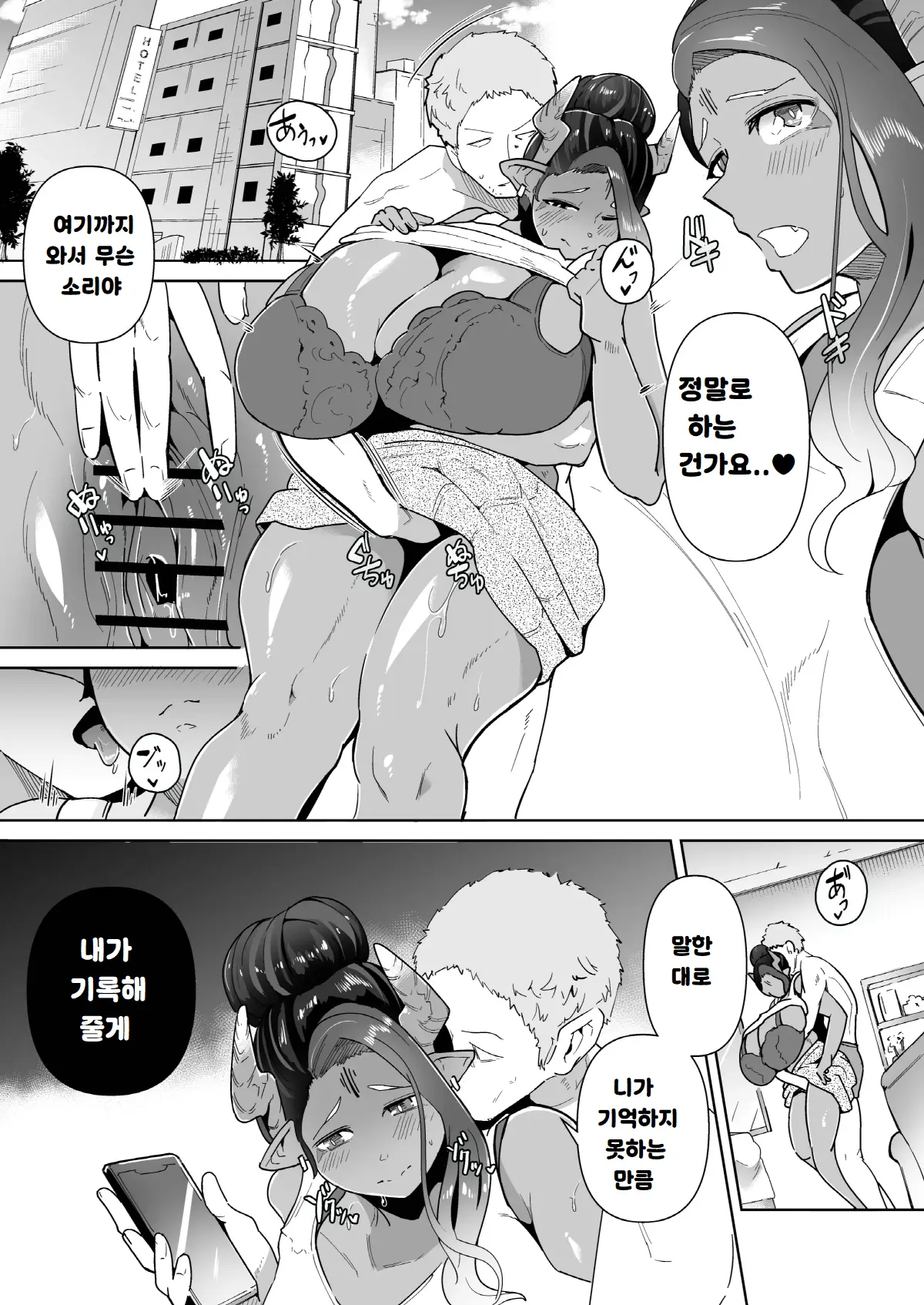 웹툰 이미지 18