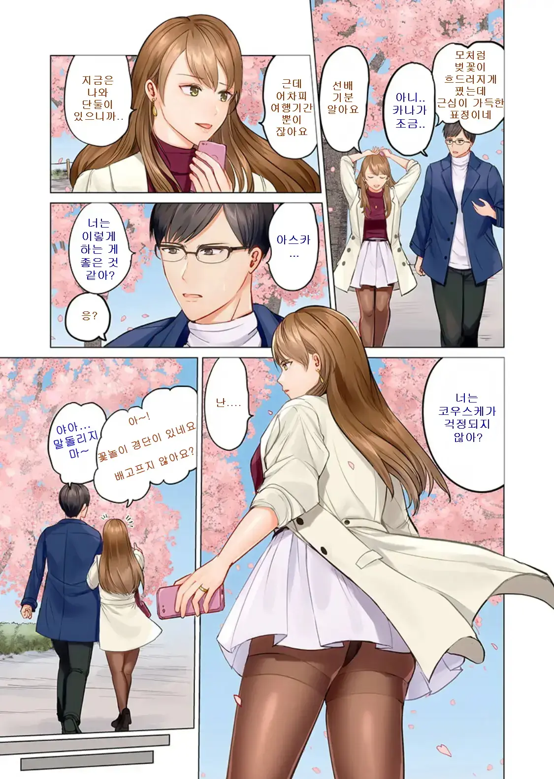 웹툰 이미지 60