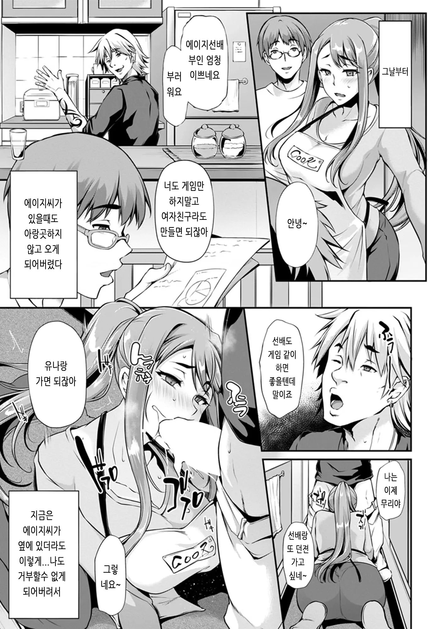 웹툰 이미지 189