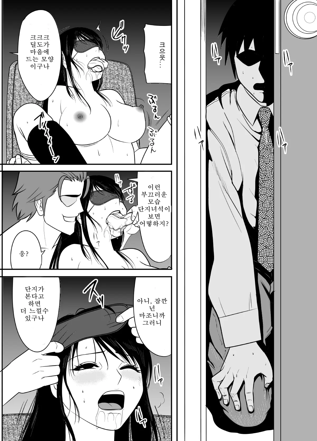 웹툰 이미지 33