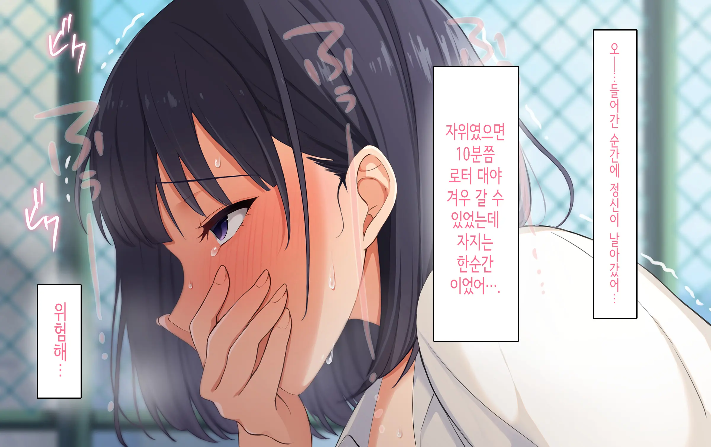 웹툰 이미지 214