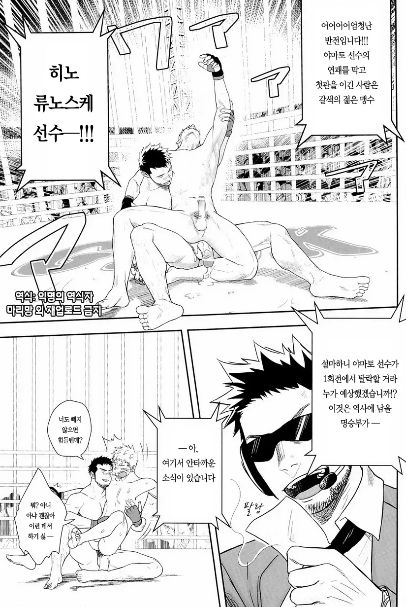 웹툰 이미지 32