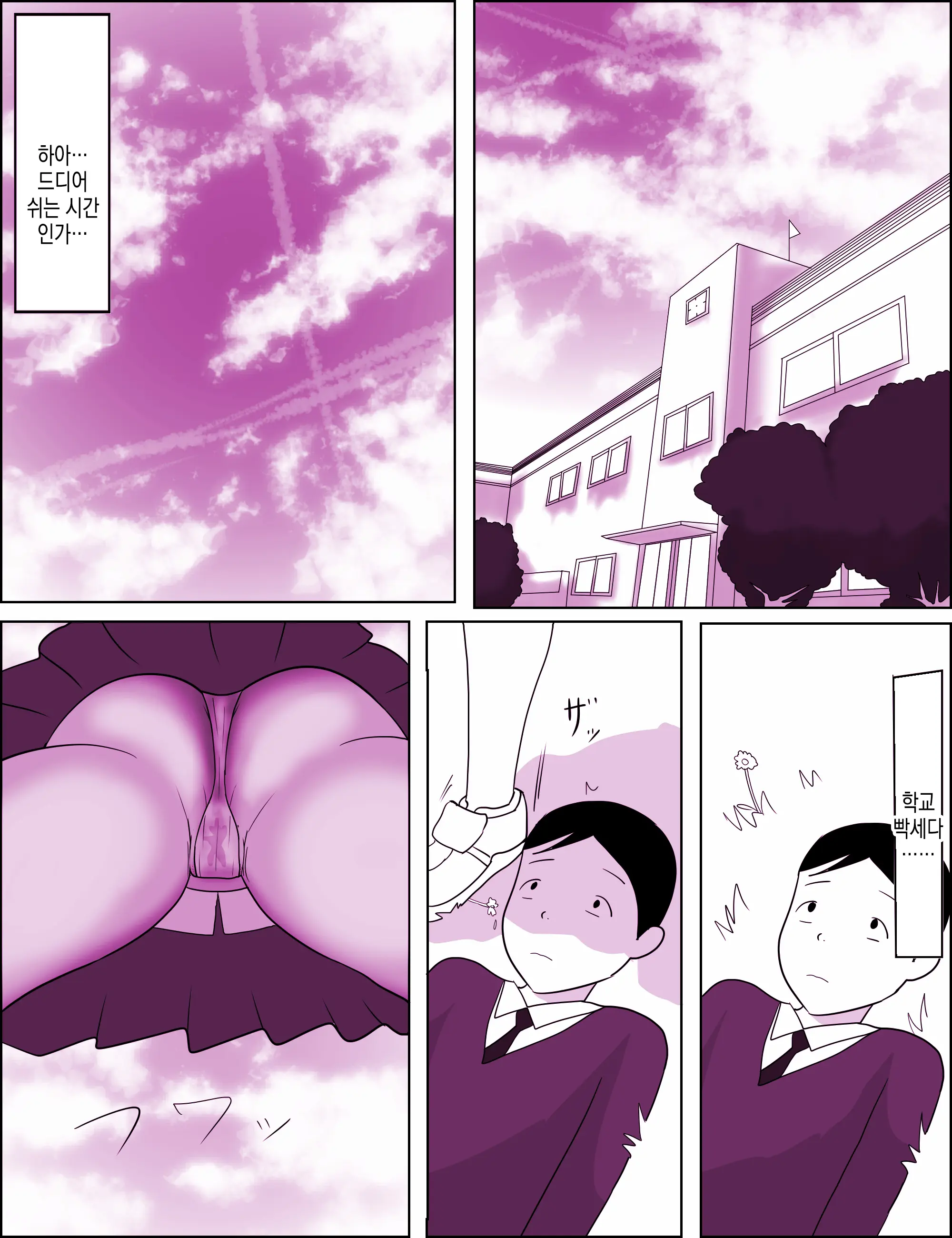 웹툰 이미지 6