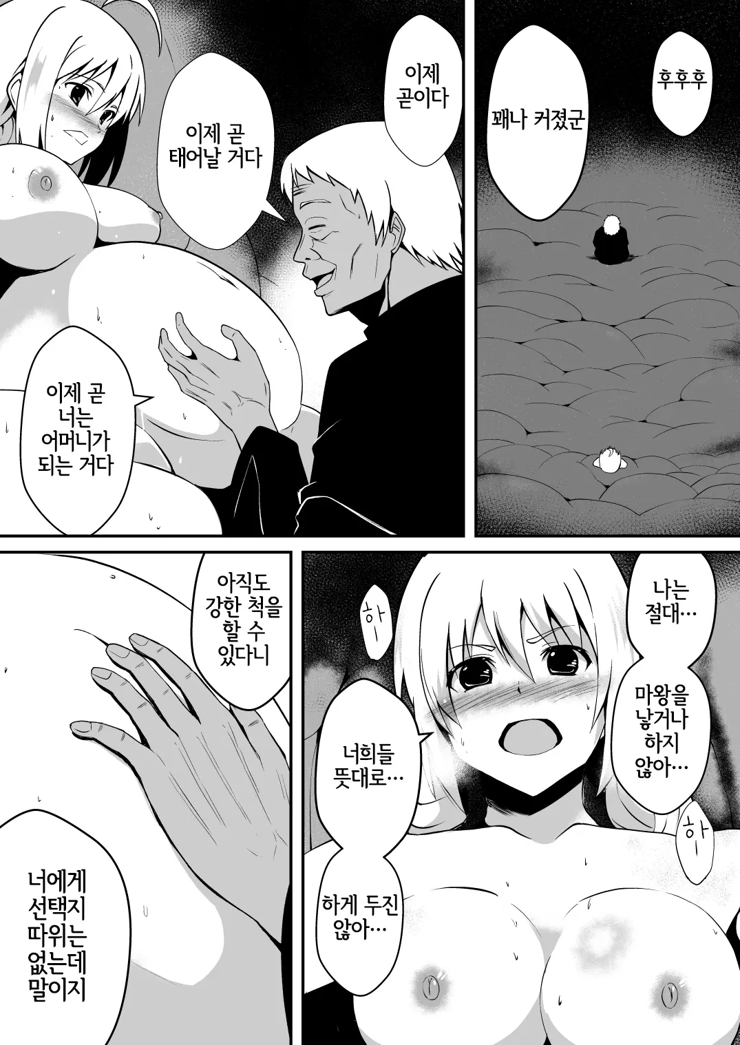 웹툰 이미지 27