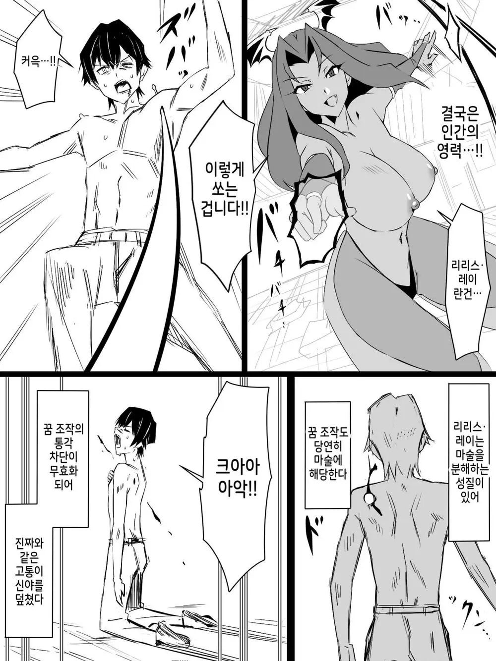 웹툰 이미지 52