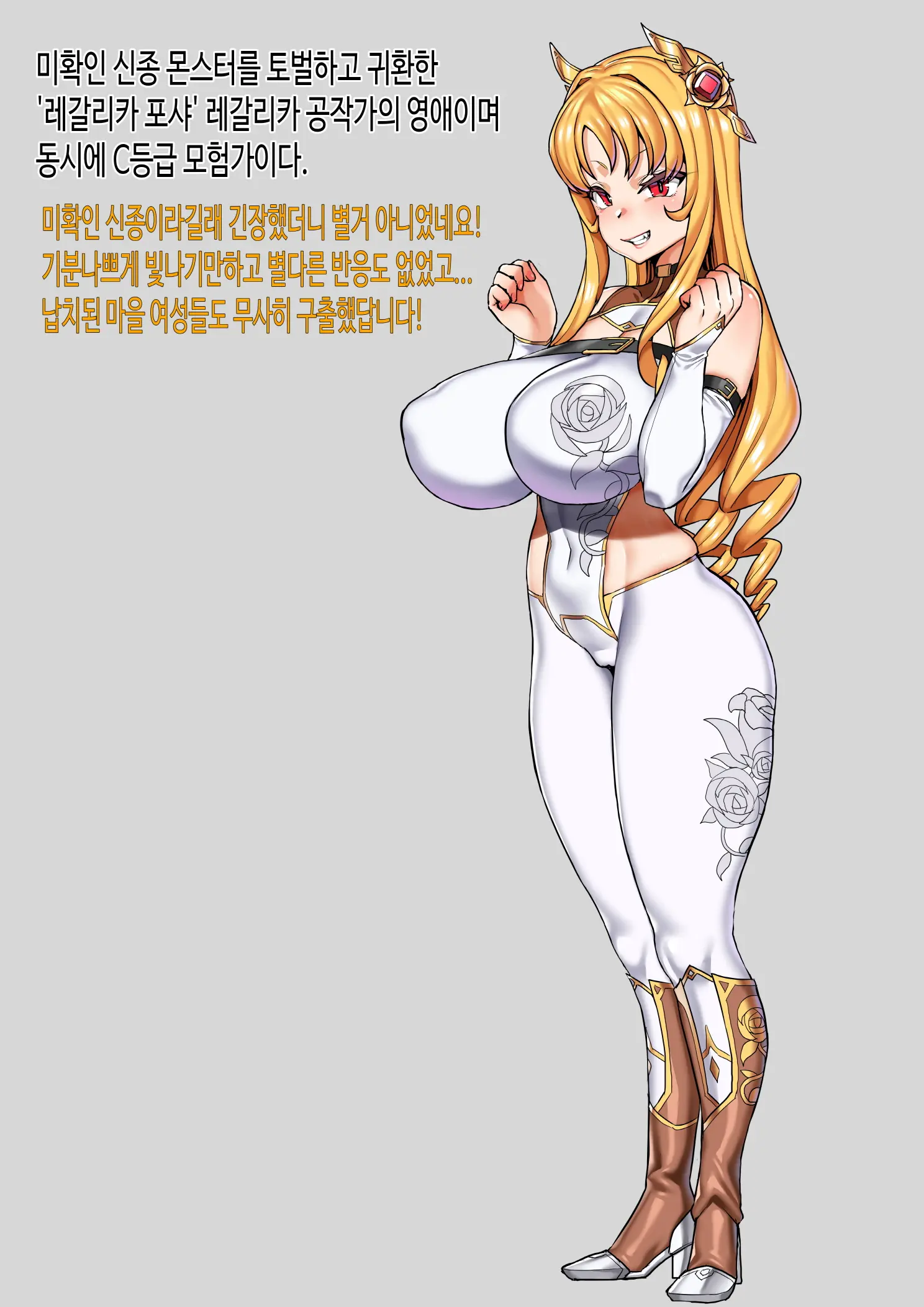 웹툰 이미지 89