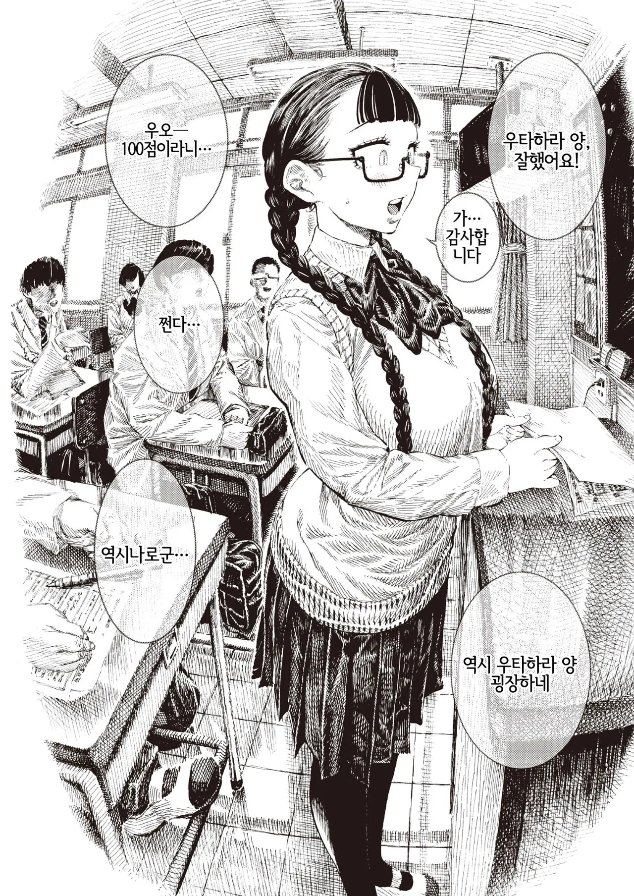 웹툰 이미지 1