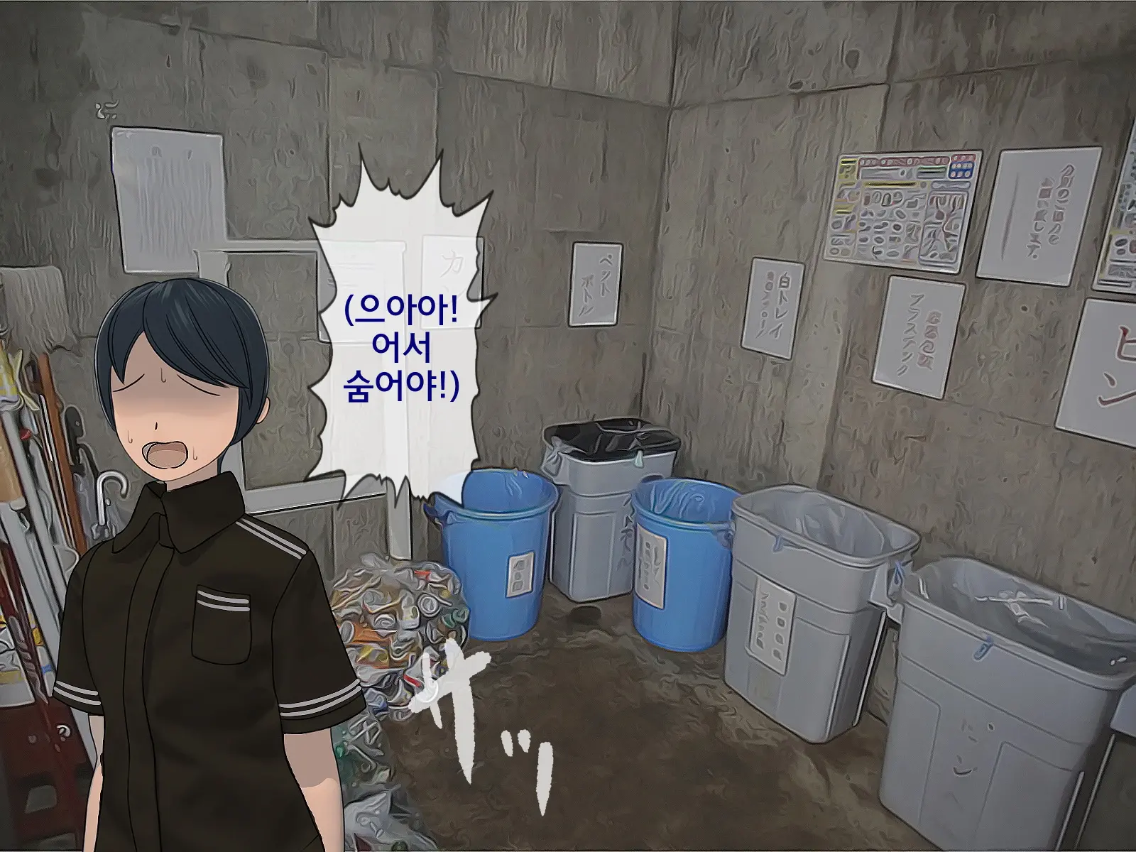 웹툰 이미지 428