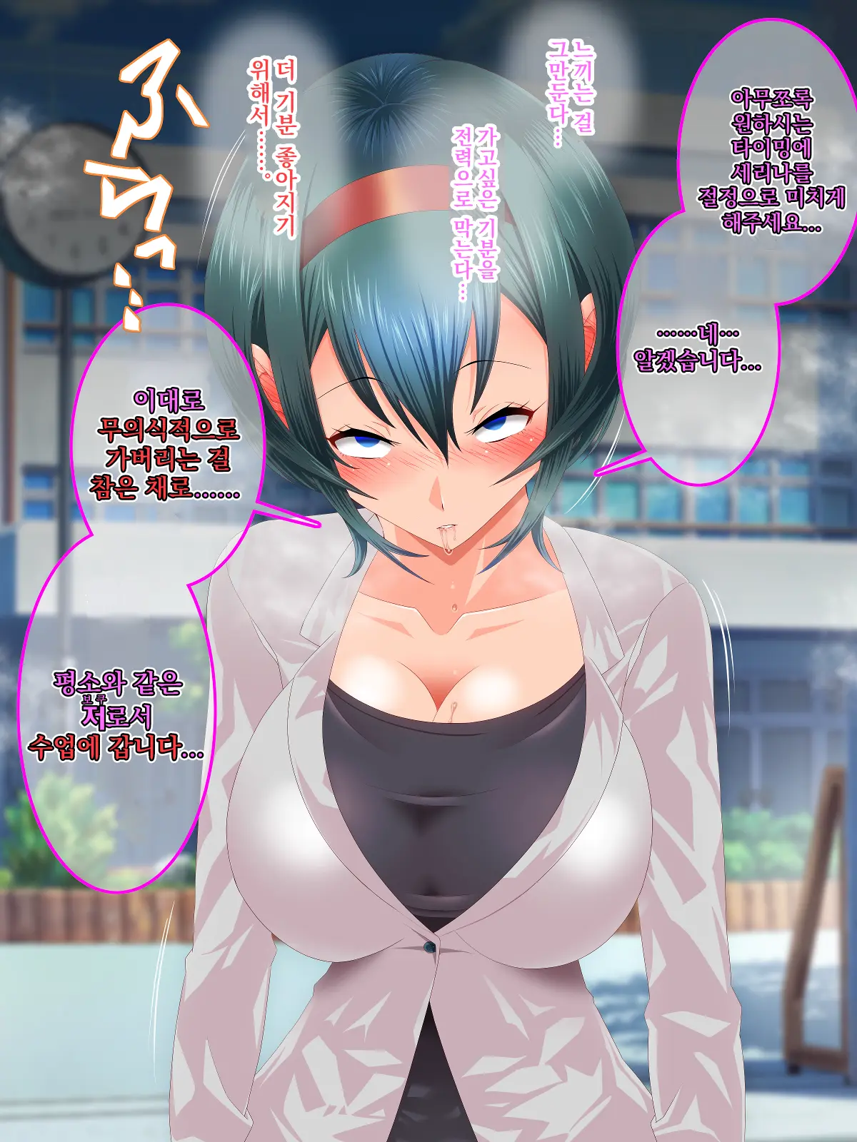 웹툰 이미지 45