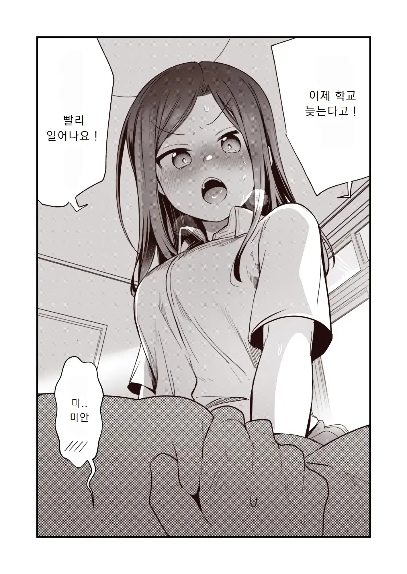 웹툰 이미지 0