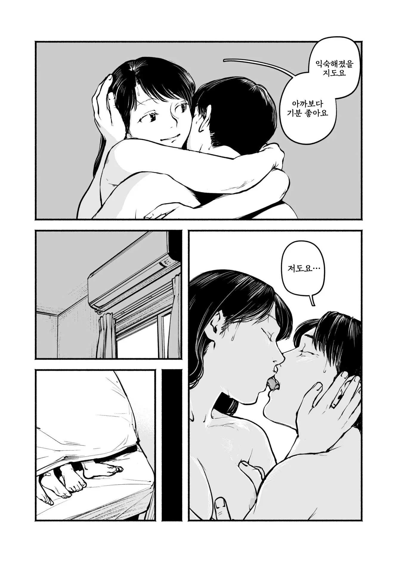 웹툰 이미지 24