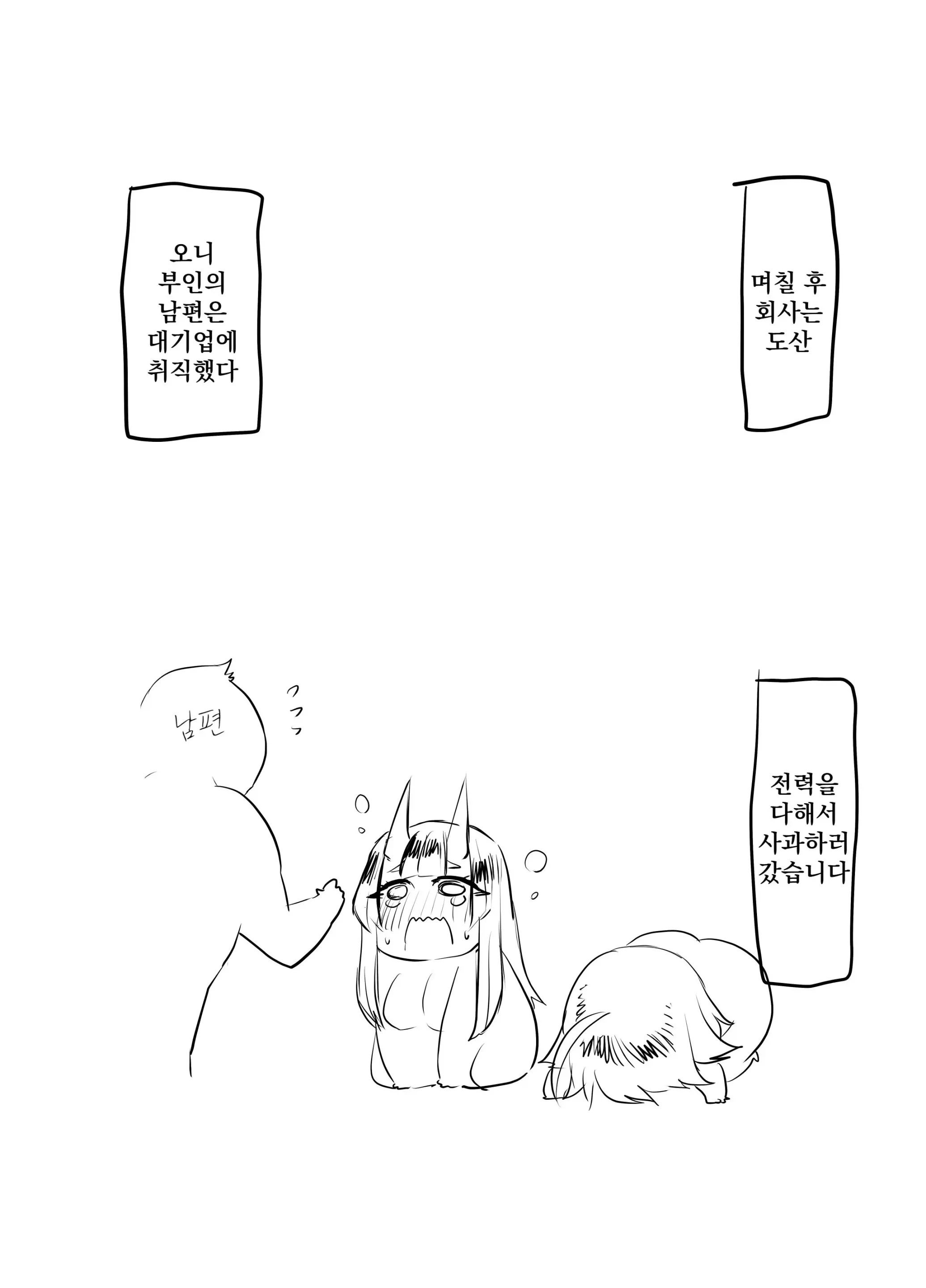 웹툰 이미지 22