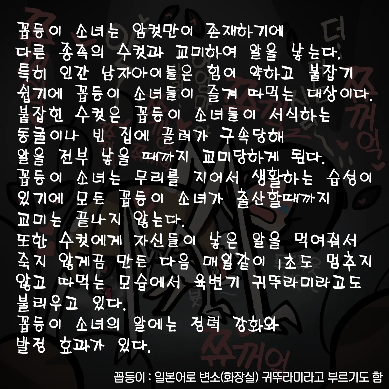 웹툰 이미지 386