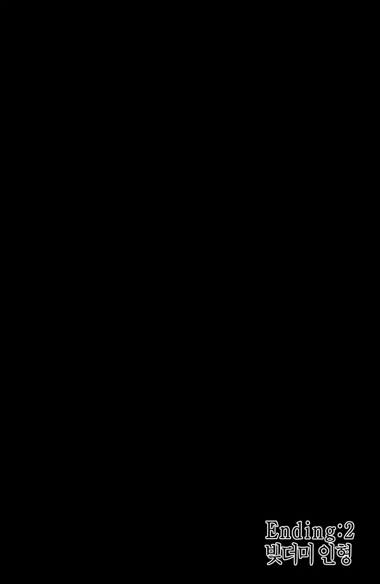 웹툰 이미지 32