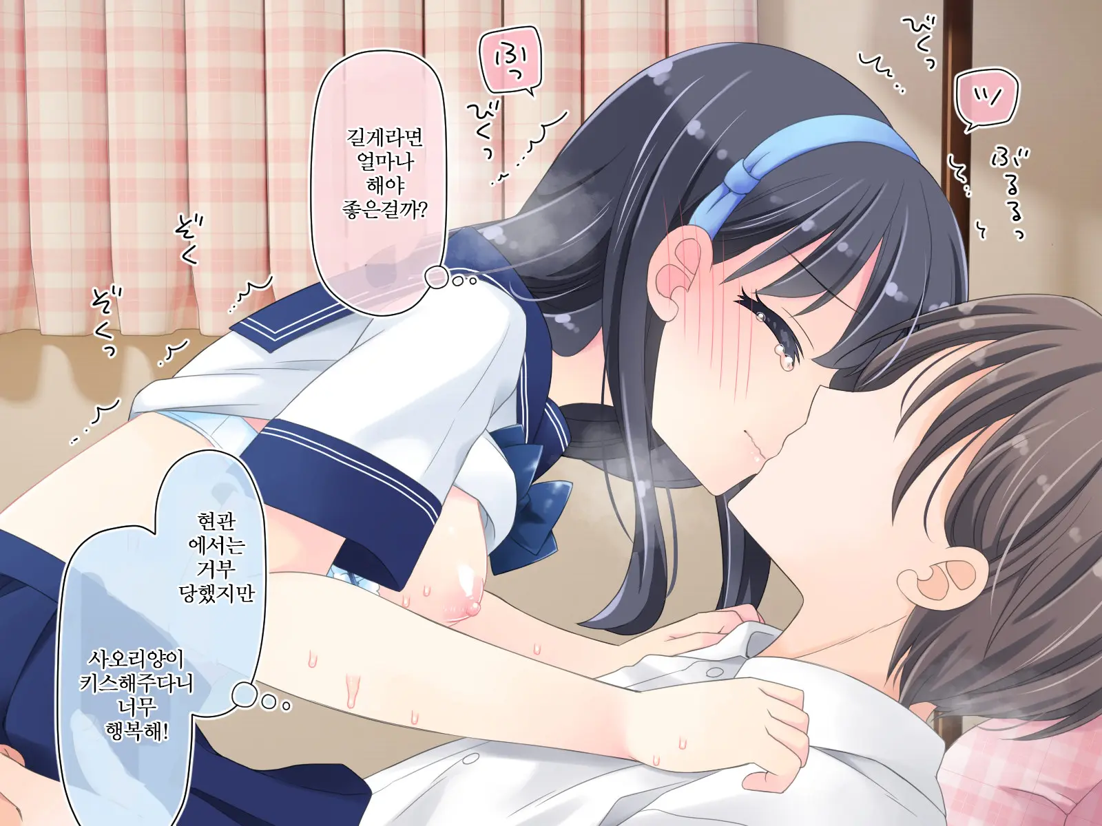 웹툰 이미지 335