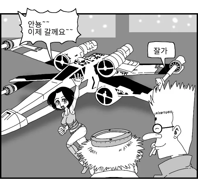 웹툰 이미지 199