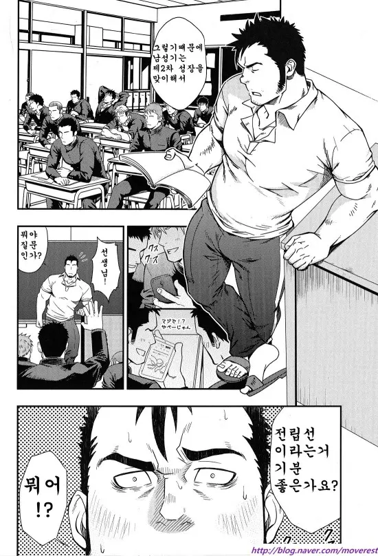 웹툰 이미지 31
